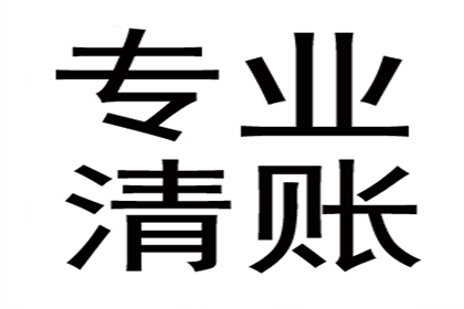 帮助金融公司全额讨回500万投资本金